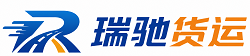 城厢区附近回程货车调度｜工程机械爬梯车大件运输车调度